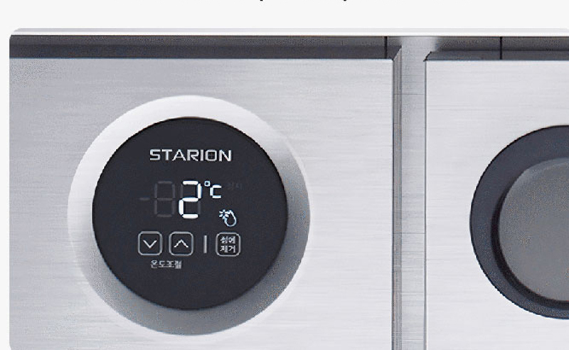 Bàn mát bảo quản salad Starion SR-V15EIEA - Hàng chính hãng