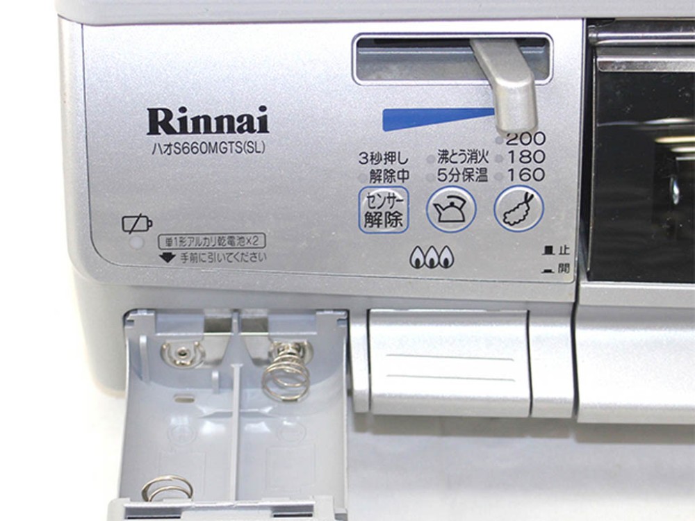Bếp gas để bàn Rinnai HAO-S660MGTS(SL)-L - Hàng chính hãng
