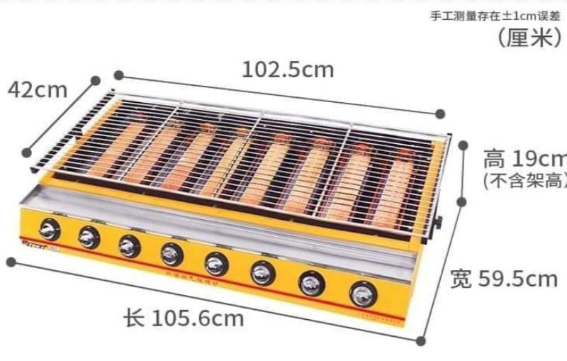 Bếp nướng gas Eton ET-K288 - Hàng chính hãng