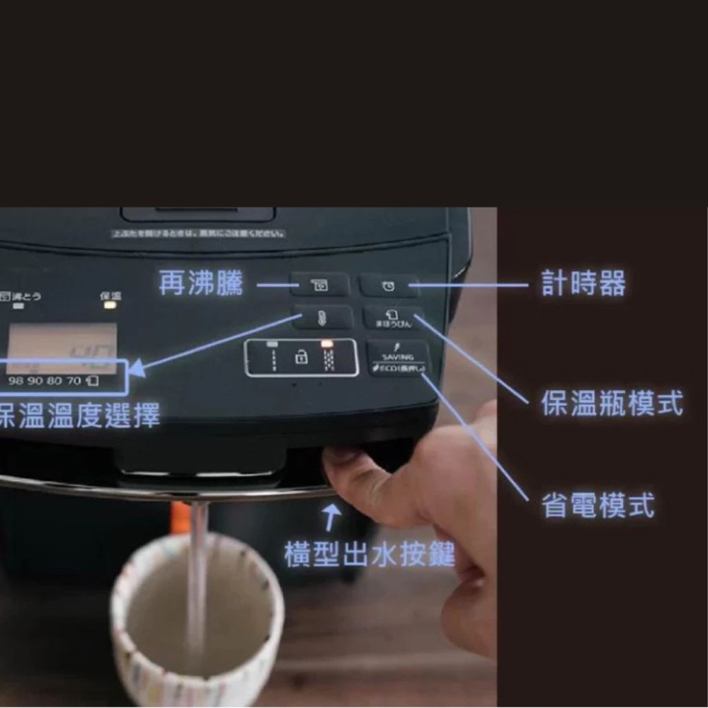 Bình thuỷ điện Tiger PIM-H300 - Dung tích 3L - Hàng chính hãng