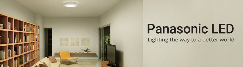 Đèn trần Led đa năng Panasonic HH-LAZ502288 - Hàng chính hãng