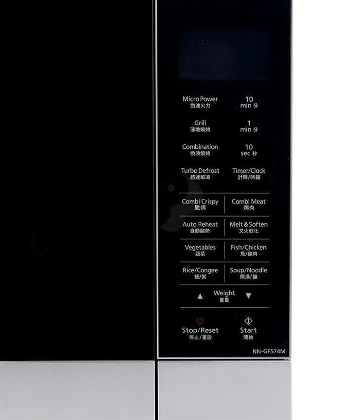 Lò vi sóng Panasonic cỡ trung NN-GF574M - Hàng chính hãng
