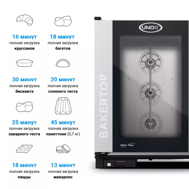 Lò hấp nướng cao cấp 10 khay Unox XEBC-10EU-EPRM - Hàng chính hãng