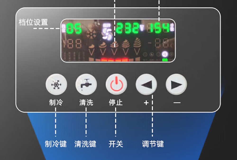 Máy làm kem tươi Yinshuo BQM-Y12  - Hàng chính hãng