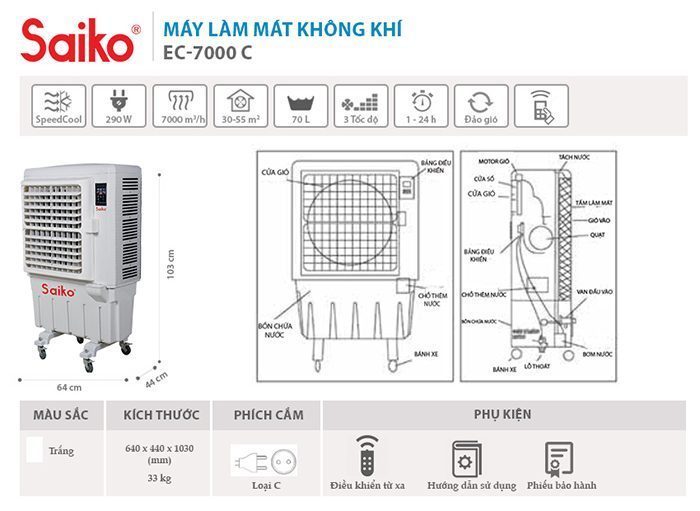 Máy làm mát không khí Saiko EC-7000C - Hàng chính hãng