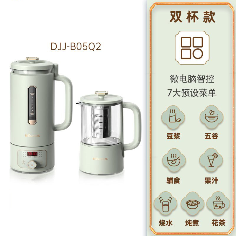 Máy làm sữa hạt mini Bear DJJ-B05Q2 - Hàng chính hãng