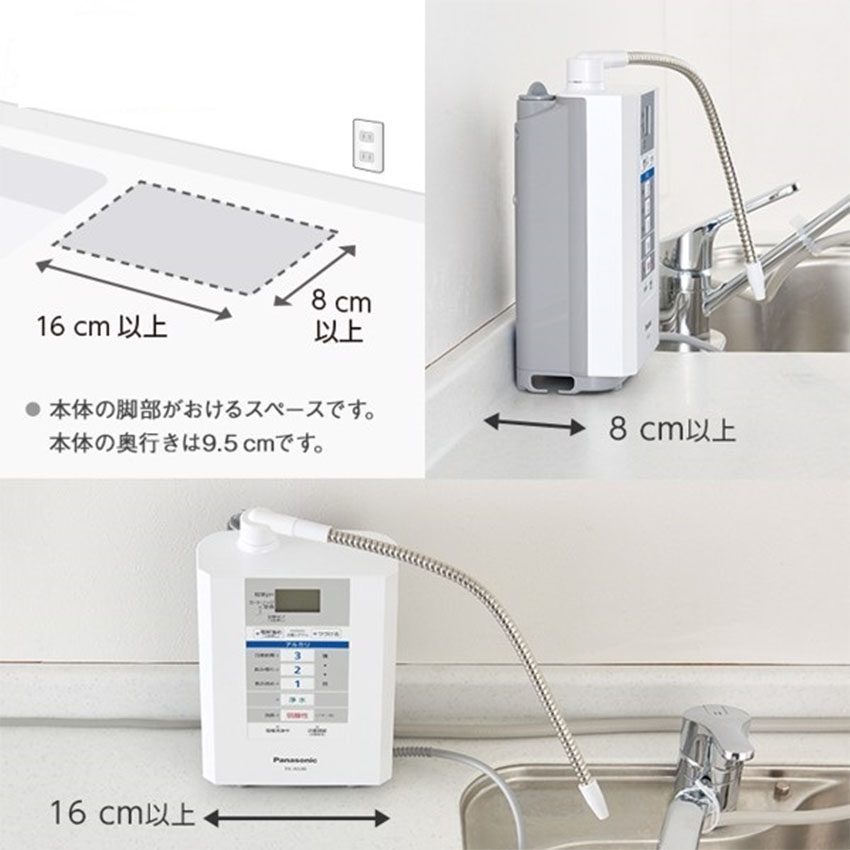 Máy lọc nước điện giải Panasonic TK-AS30 - Hàng chính hãng