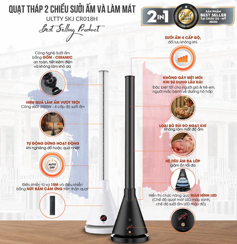 Quạt tháp không cánh 2 chiều Ultty SKJ-CR018H - Hàng chính hãng