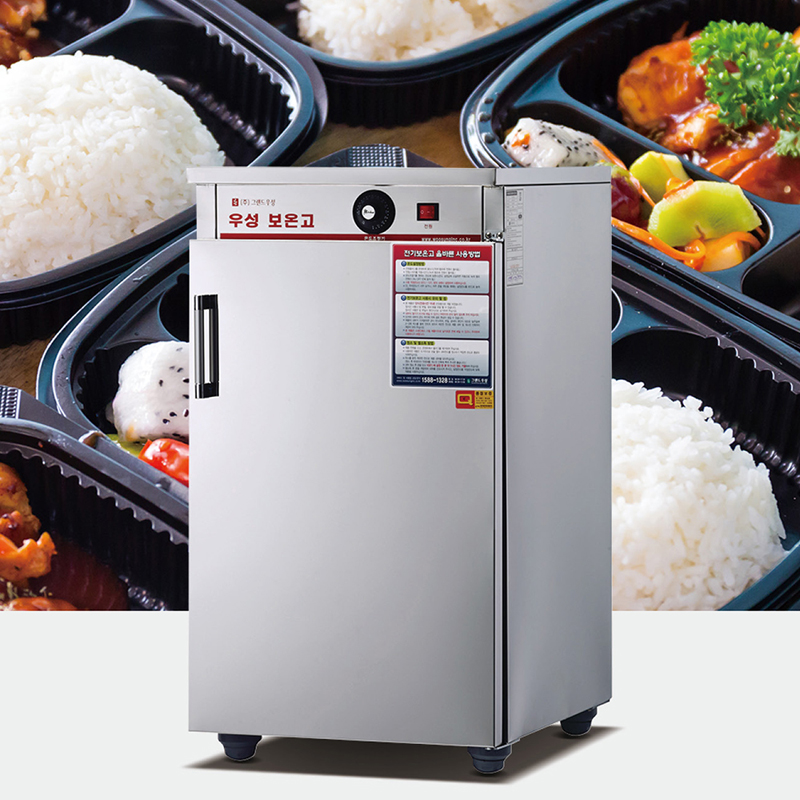 Tủ nấu cơm công nghiệp Grand Woosung WS-HC100 - Hàng chính hãng