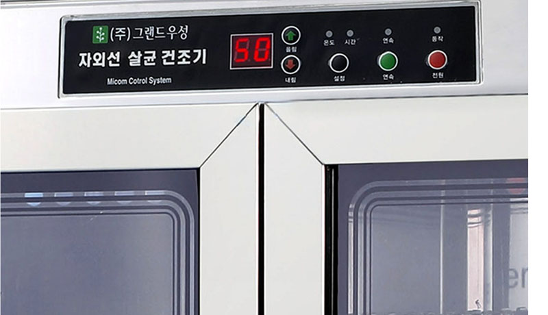 Tủ sấy chén bát Woosung WS-DH100E - Hàng chính hãng