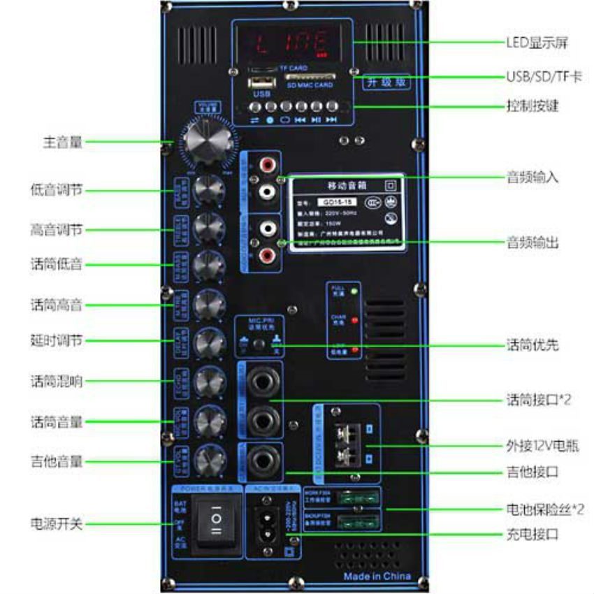 Loa kéo di động Temeisheng GD15-15 - Hàng chính hãng