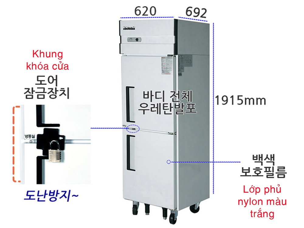 Tủ đông 2 cửa Kistem KIS-XD25F - Hàng chính hãng