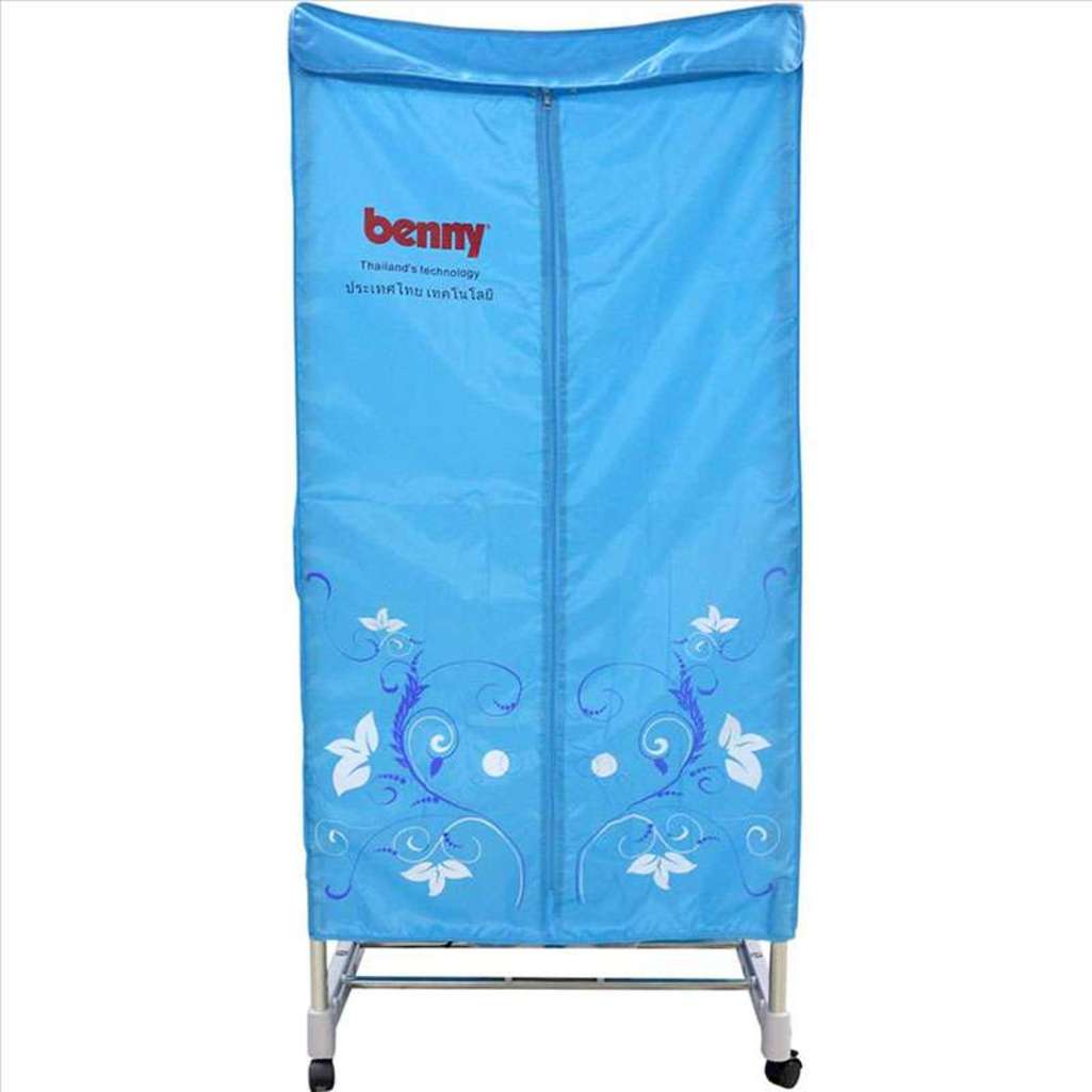 Máy sấy quần áo Benny BD-02 - Hàng chính hãng