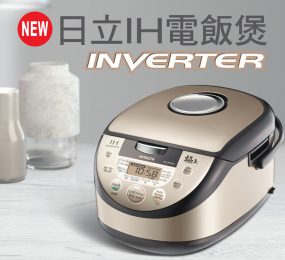 Nồi cơm điện Hitachi RZ-JHE18Y - Hàng chính hãng